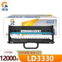 途泓 硒鼓 LD3330 支