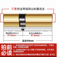 苏宁宜品推荐 锁芯 总长9.5cm L1 37.5mm L2 57.5mm