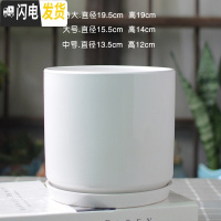 三维工匠北欧简约花盆陶瓷大号带托盘白色绿萝盆栽室内多肉盆 直筒亮光白 特大花盆容器