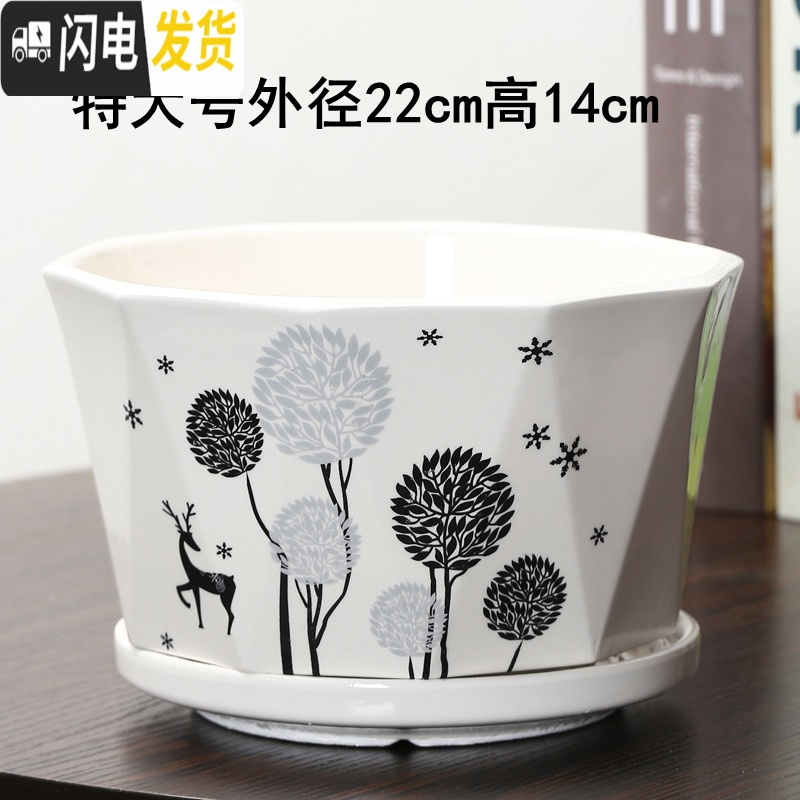 三维工匠花盆陶瓷创意个性两个大号特大号带托盘家用绿萝多肉花盆 香槟色菱鹿一个特大 大花盆容器