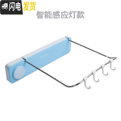 三维工匠免打孔脸盆架厨房盆子锅盖置物架子浴室卫生间挂钩壁挂收纳 [智能感应灯款]魅力蓝