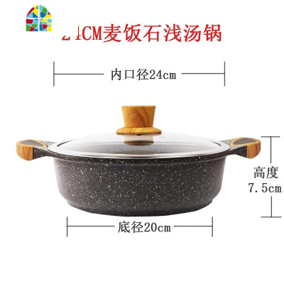 韩式汤锅炖锅燃气电磁炉双耳平底不粘配蒸笼焖煮锅 FENGHOU 24cm合金不粘浅汤锅4.2L