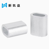 新凯益 钢丝绳用椭圆形铝套铝夹头 椭圆铝套M3 个