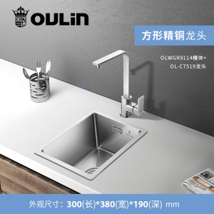 欧琳水槽手工槽单槽9113 加厚不锈钢水池 台下盆水槽厨房洗菜盆小号吧台
