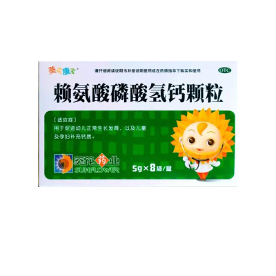 葵花康宝赖氨酸磷酸氢钙颗粒