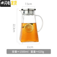 三维工匠冷水壶凉水杯玻璃日式锤纹北欧风套装创意大容量超大储水白开水瓶 1.5单壶凉水壶