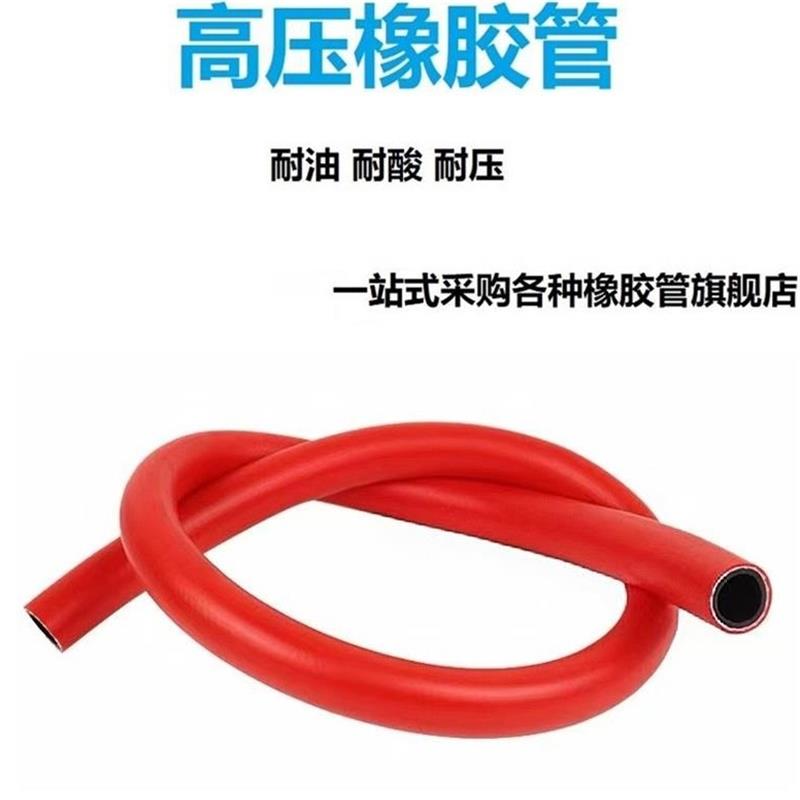 中锦科技 高压防爆胶管 高分子橡胶管内径25*4.5mm 承压20公斤米