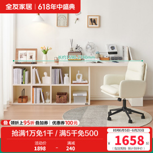 全友家居现代简约书桌客厅可旋转书桌柜软包书椅