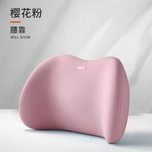 [补贴10%]汽车头枕车用靠枕车内驾驶座椅记忆棉护腰靠车载一对车枕头护颈枕