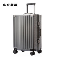 东升美辰 行李箱22寸 DS-22 个