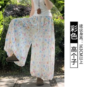彩色花苞裙裤女夏季薄款2026新款小个子灯笼裤宽松休闲冰丝阔腿裤