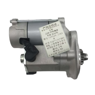 鸣驰鑫鼎 起动机 129129-77010 个