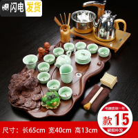 三维工匠茶具套装家用四合一电磁炉实木茶盘紫砂冰裂功夫茶具全自动 15青瓷鱼金蟾带茶炉 28件