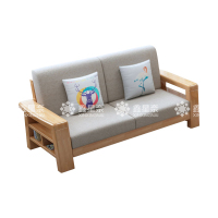 鑫星奈 XXN3112202 简约实木沙发原木色实木沙发 双人位
