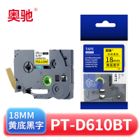 奥驰 标签色带PT-D610BT 18mm黄底黑字 个