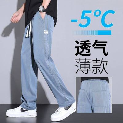 夏季薄款大码天丝休闲牛仔裤阔腿裤男松紧腰显瘦百搭男士潮流长裤