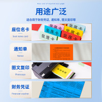 得力(deli)A4 70g浅红色粉色彩纸复印纸 彩色非厚卡纸儿童手工纸剪纸打印纸 500张/包 ZC002