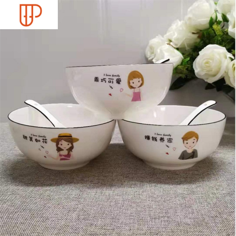 可爱日式卡通饭碗碗碟套装家用陶瓷碗勺 国泰家和 6寸(乖巧可爱)3碗勺