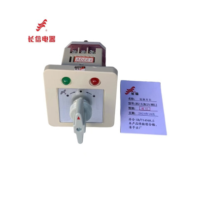 万能转换开关LW12-16 DM:Z/4.0083.2