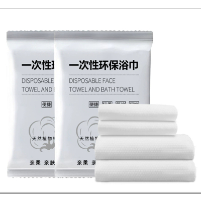 馨靓铁一次性的浴巾加厚加大洗澡浴巾旅行单独包装70*140CM/条