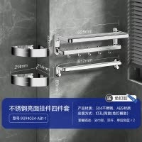 九牧(JOMOO)毛巾架304不锈钢浴巾架卫生间置物架免打孔厕所挂钩浴室挂件套装9394034/9394037