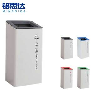铭思达分类垃圾桶30L个