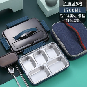 饭盒304不锈钢学生上班族大容量分隔餐盒食堂打饭神器可微波加热