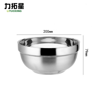力拓星 防烫不锈钢碗 20cm 个