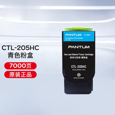 墨粉/硒鼓/油墨 奔图/PANTUM CTL-205HC 粉盒 7000页 1支
