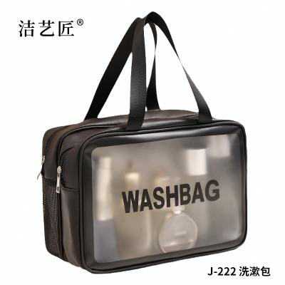 洁艺匠 J-222 洗漱包 31*15*21cm (计价单位:个)黑色