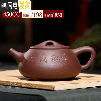 三维工匠正宗紫砂壶捡漏大宜兴纯全手工茶壶功夫泡茶壶茶具名家壶 二十二号捡漏