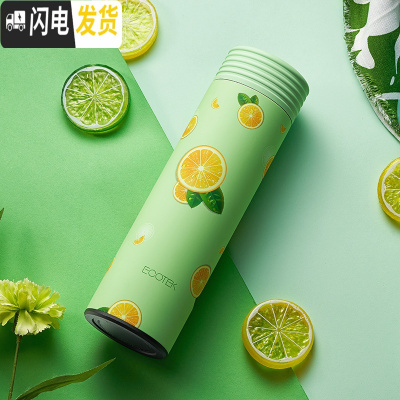 三维工匠保温杯女 学生韩版ins简约便携小创意个性可爱潮流男水杯子 浅夏青柠