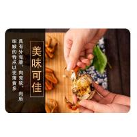 蟹尚客 998型( 雄蟹3.8两/4只+雌蟹2.8两/4只)非质量问题不支持退货