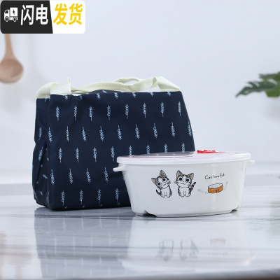 三维工匠陶瓷分格饭盒带盖密封便当饭盒餐具微波炉圆形保鲜盒碗蒸蛋甜品盒 可爱猫饭盒+保温袋