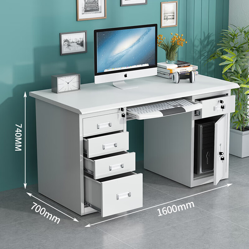 海艾珈钢制办公桌职员电脑桌财务员工桌带抽屉书桌五斗一门+键盘托1.6米