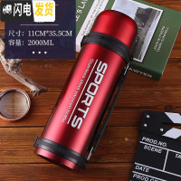 三维工匠2大容量不锈钢户外真空保温壶 车载旅行男便携保温杯1200水瓶 2000红色