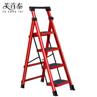 芙首泰折叠梯四步400*680*1200mm把