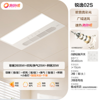 欧普照明风暖吹风换气浴霸集成吊顶三合一超薄卫生间led照明