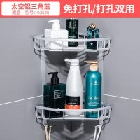 浴室置物架厕所洗手间洗漱台三角形收纳架淋浴房免打孔壁挂卫生间 三维工匠 27124-加厚款单层方篮配无痕贴