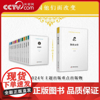 [央视网]陈庆云传 以我国著名氟化学家陈庆云的生平为主线 展现了他在氟化学领域的卓越贡献以及为国家科研事业不懈奋斗的一生