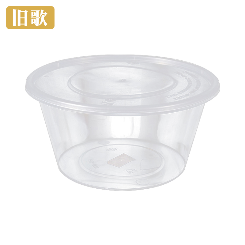 旧歌 一次性餐盒 800ml/个
