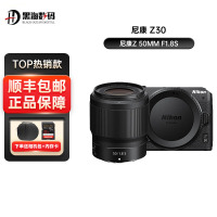 尼康(Nikon) Z 30入门级微单相机Vlog家用自拍4K高清旅游高清数码照相机z30 Z30+Z 50MM F1.8S