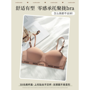 美背固定杯抹胸上衣高级感外穿字母可拆卸无肩带内衣女无痕文胸夏