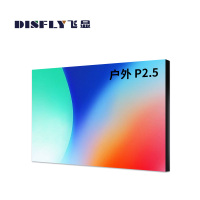 飞显 LED显示屏户外全彩P2.5无缝拼接广告走字屏1㎡ FX-LHDP2.5WY
