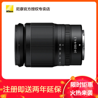 Nikon/尼康 Z 24-200mm f/4-6.3 VR 微单镜头 Z系列微单大变焦镜头