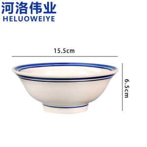 河洛伟业