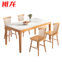 班龙岩板餐桌B130套