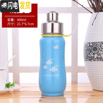 三维工匠304不锈钢学生户外运动太空壶 大容量1男女泡茶直饮保温杯1000 加厚钢400天蓝送杯套+杯刷