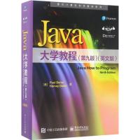 Java大学教程(第九版)(英文版)