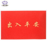 悠尔幔 地毯 120*180cm/张